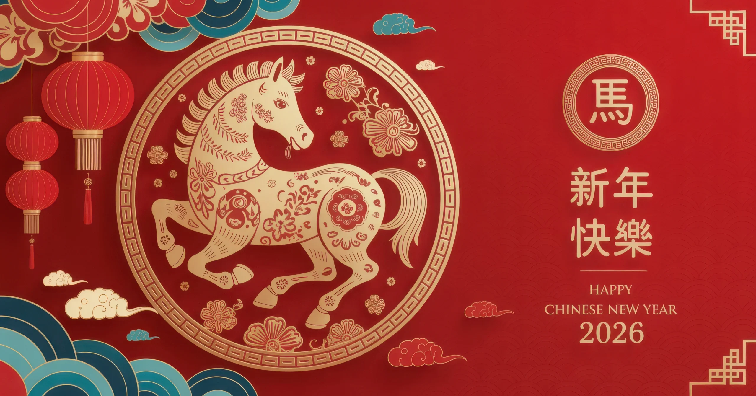 Chinese New Year 2026